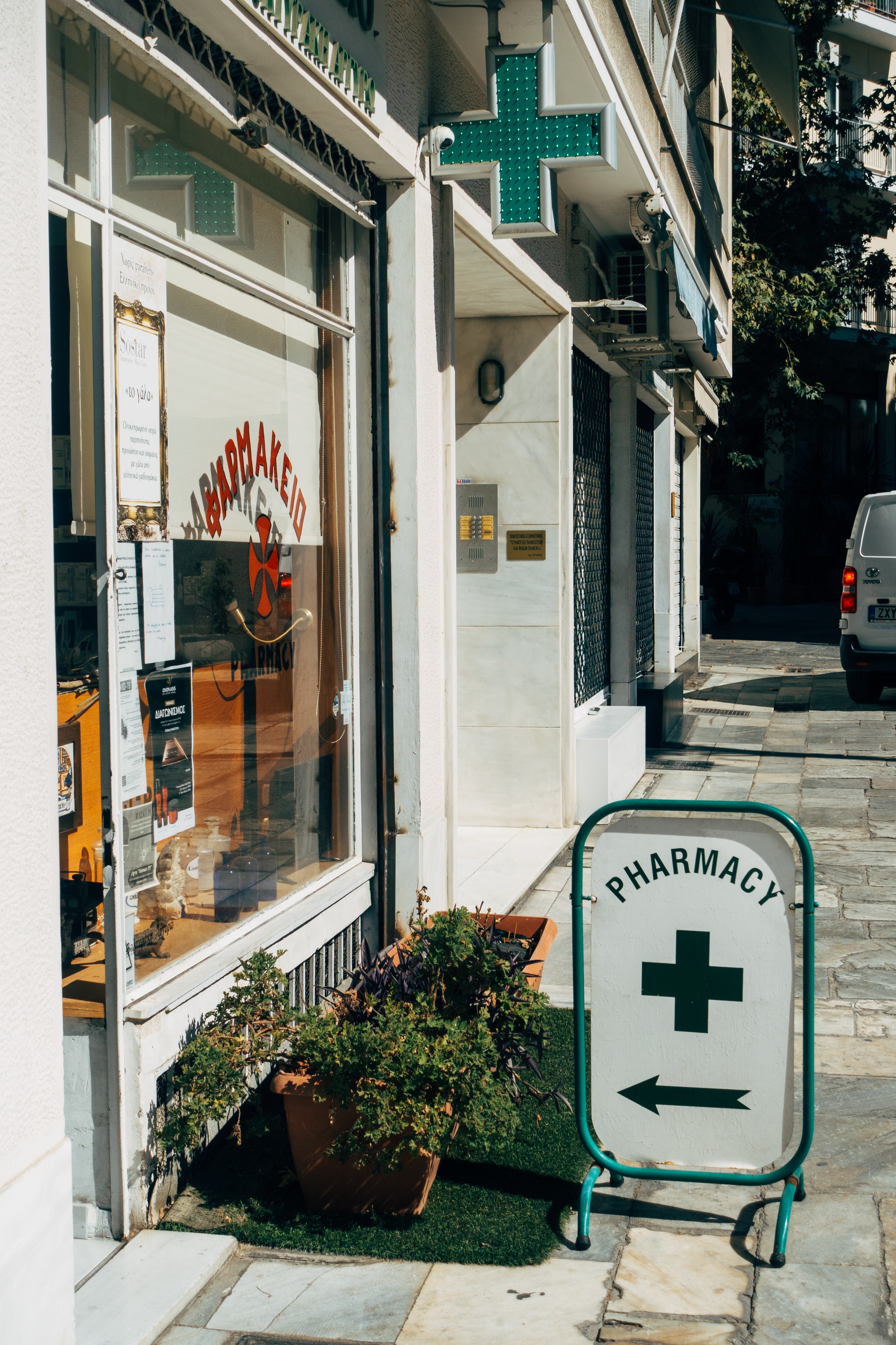 Une pharmacie | Source : Unsplash