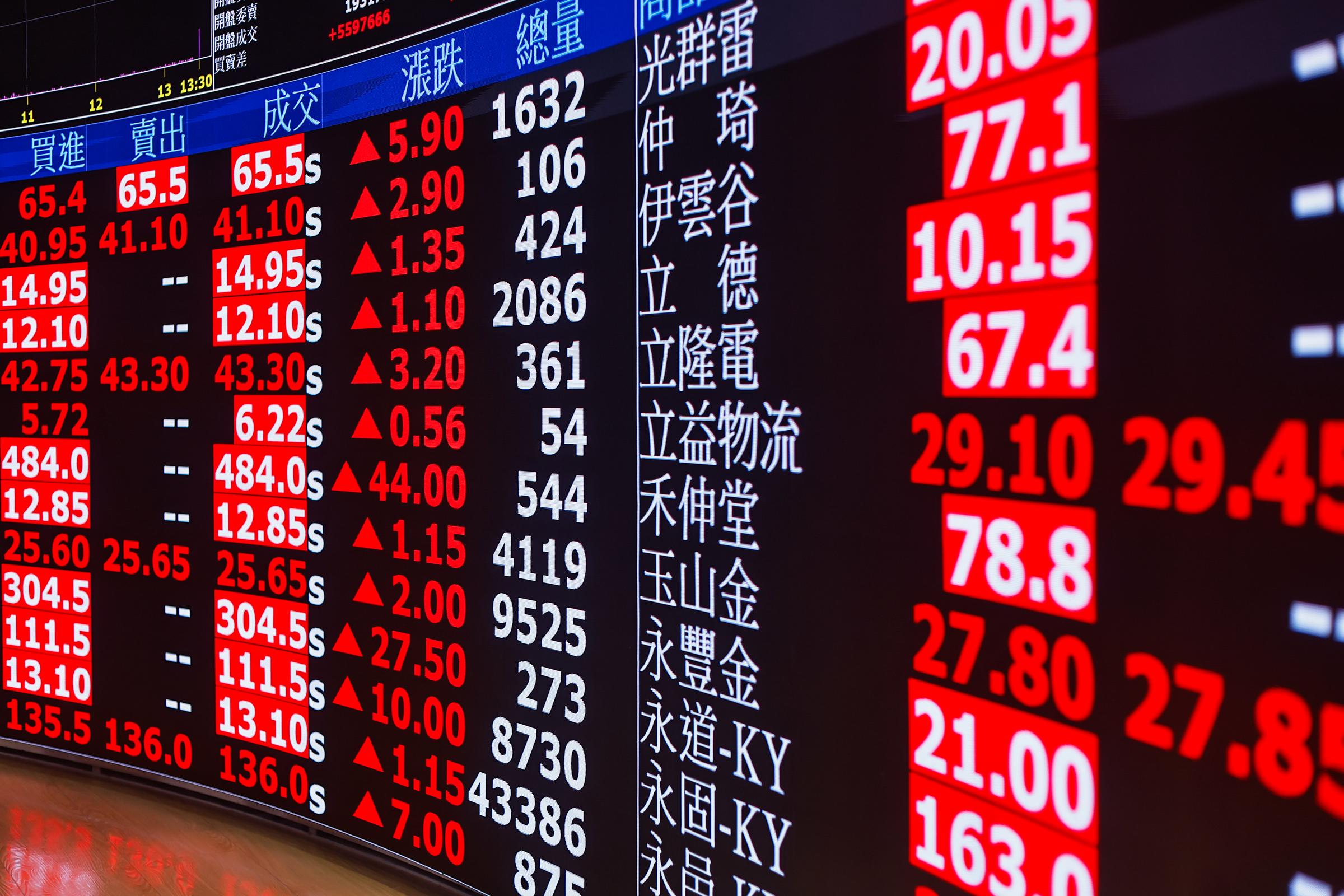 Écrans montrant la montée en flèche des actions au bureau de la bourse de Taïwan, suite à la décision surprise de Donald Trump de mettre en pause les tarifs douaniers mondiaux, à Taipei, Taïwan, le 10 avril 2025 | Source : Getty Images